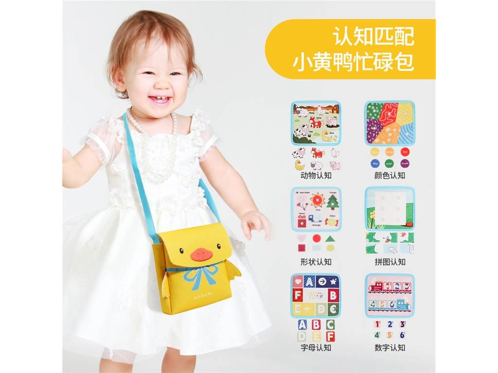 Juguete Wholesale Baby Busy Board Quiet Book Early Learning Sensory Educational Toy Backpack for Toddlers