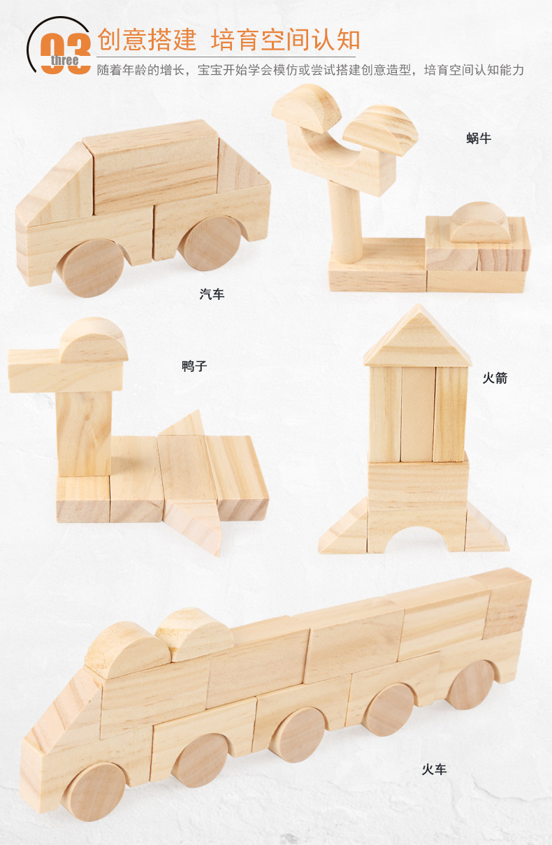Children's Educational Construction Toy 162-Piece Natural Wood Color Building Blocks City Theme Shape Recognition 0-24 Months