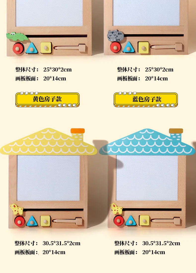 Children Magnetic Drawing Board Shape Color Cognitive Early Learning Graffiti Board Kids Focus Training Educational Wooden Toys