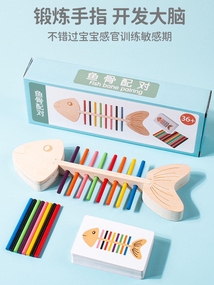 Fishbone Matching Game Detail 26