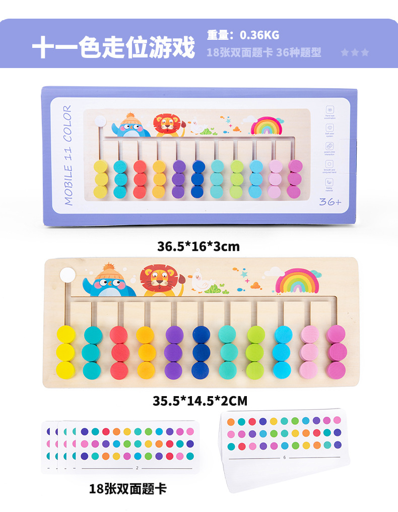 Educational Toy 10