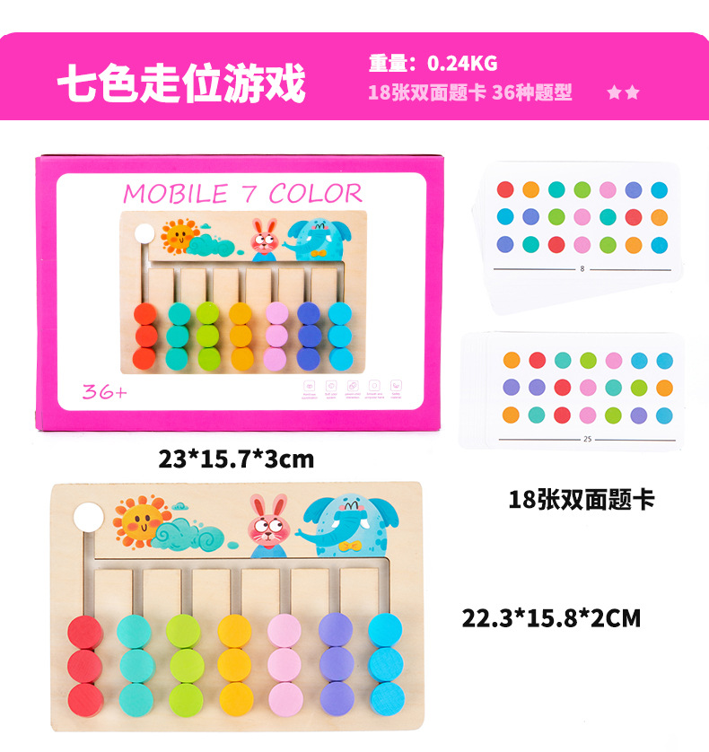 Educational Toy 14