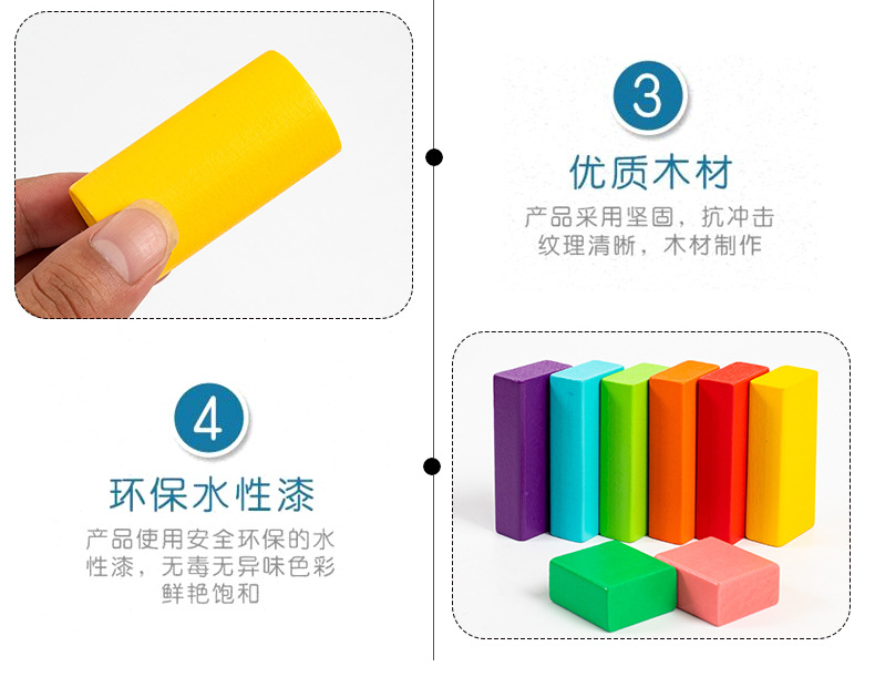 Wooden Building Blocks Colored Particle Shape and Matching Educational Toys