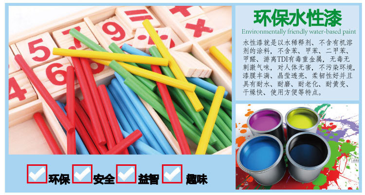 Kids Wood Mathematics Toy Gallery 2