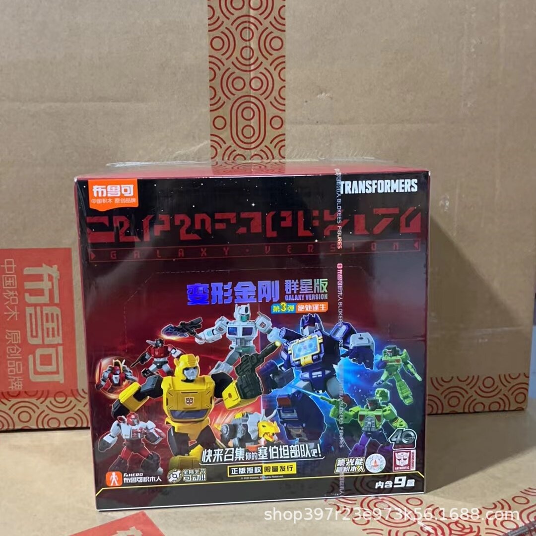 Bruco Hand-held Building Blocks