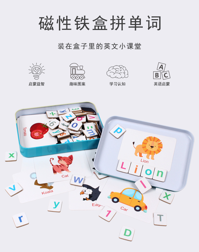 Magnetic Iron Box Word Puzzle Game Children Ages 4-6 Early Learning Alphabet Recognition Matching Spelling Wooden Toy