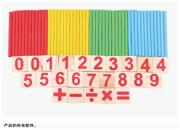 Kids Wood Mathematics Toy Gallery 5