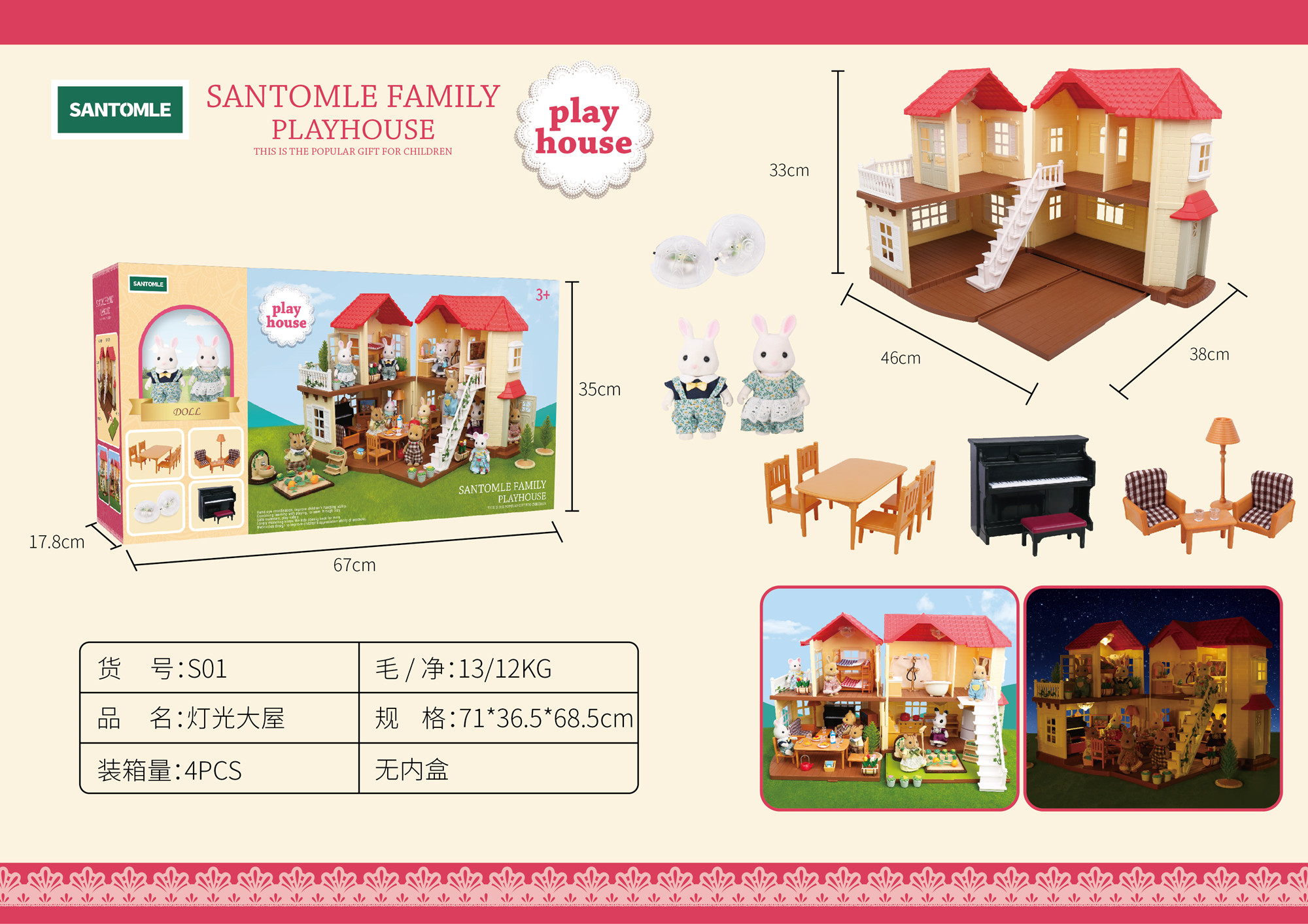 Forest Family Doll House Setup