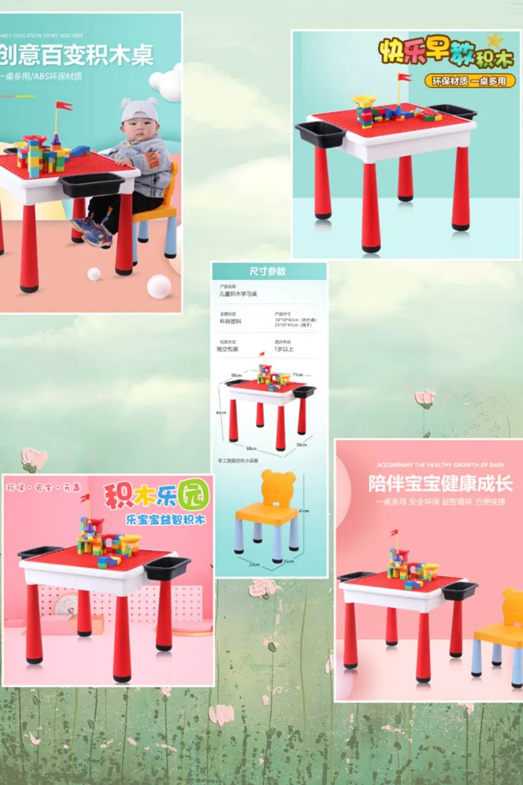 Popular Children's Puzzle Toys