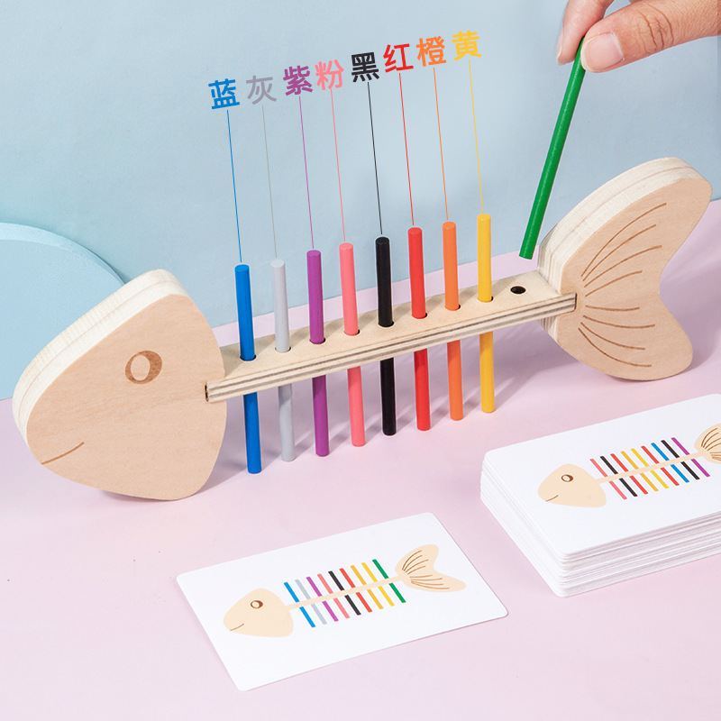 Cross-Border Hot-Selling Early Education Children's Toys Color Matching Montessori Fish Bone Insertion Stick Fine Motor Skills