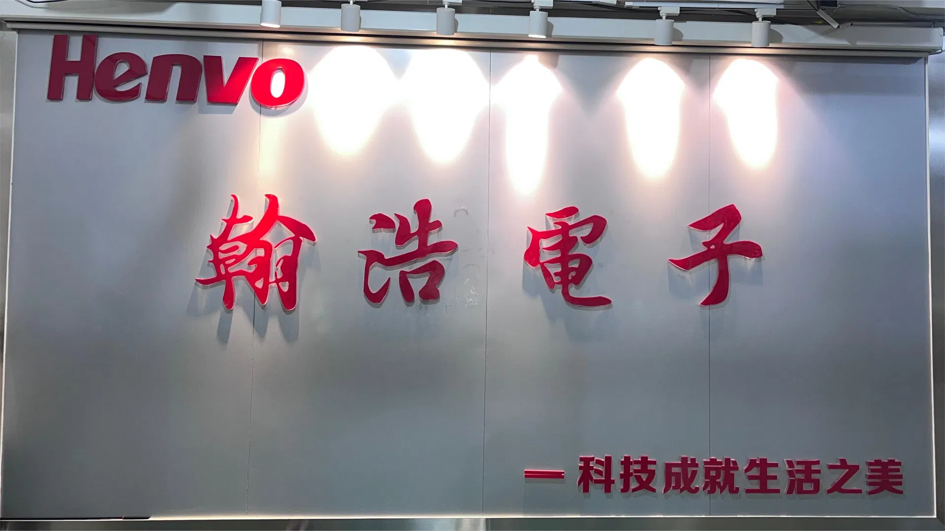 Electromagnetic Valve (24V)