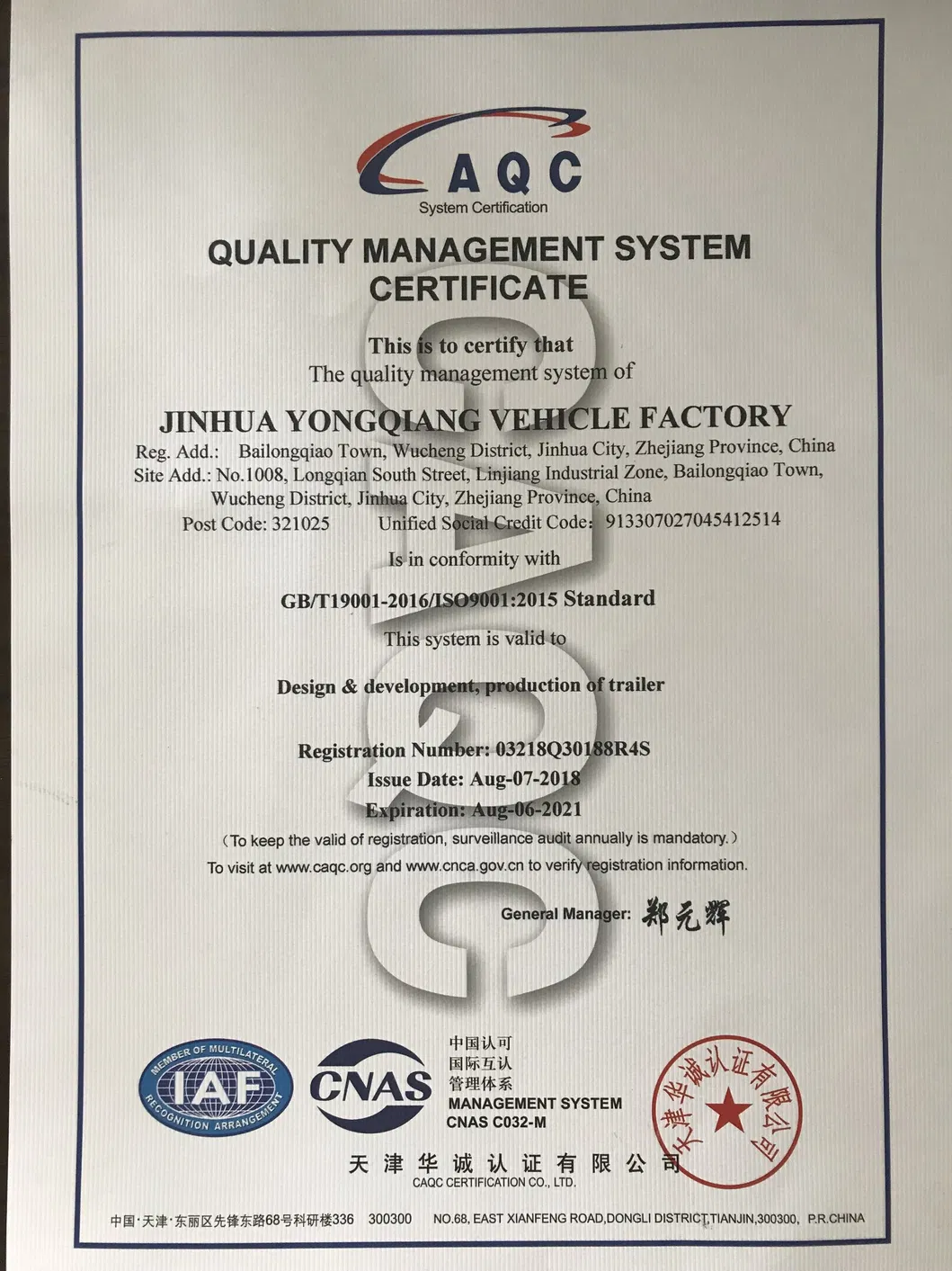 Steel Utility Trailer Side View