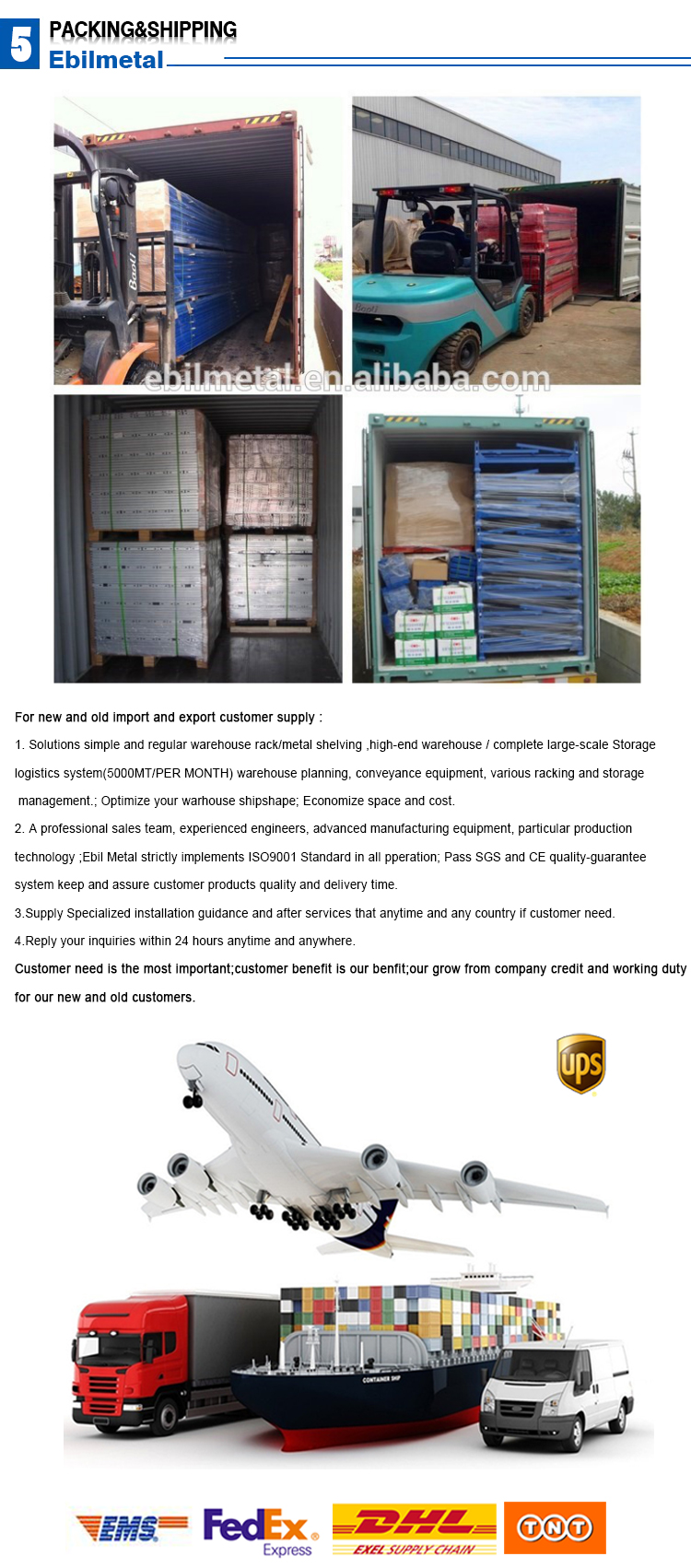 Detailed AGV Specification 3