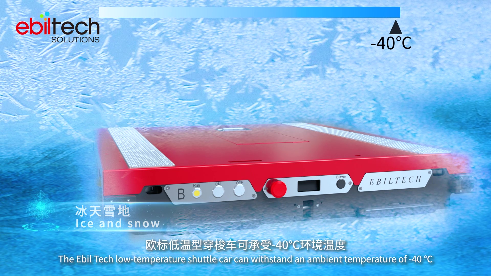 EBILTECH Steel/Metal Radio Pallet Shuttle Car Warehouse Automation Equipment with 2000kg Capacity and Anti-Collision Storage
