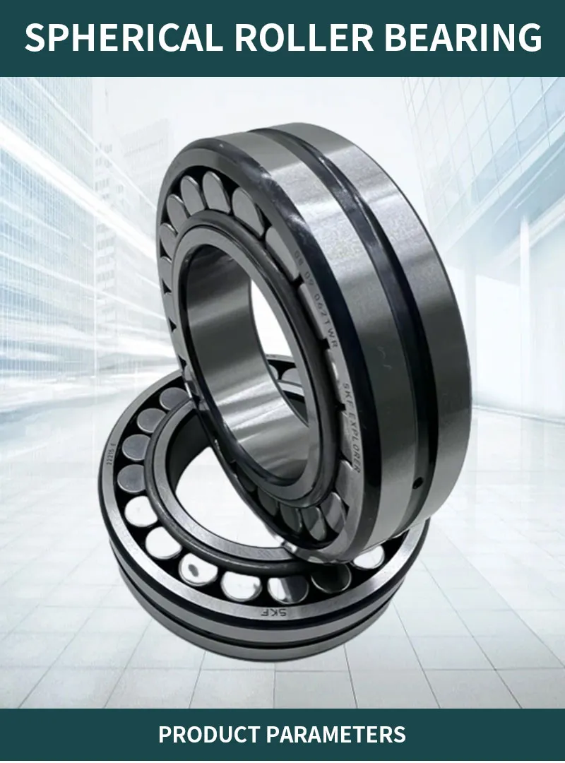 High Quality Spherical Thrust Roller Bearing