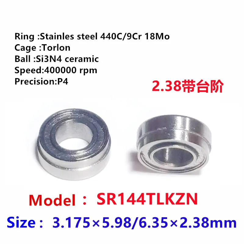 Dental Bearing Detail 2