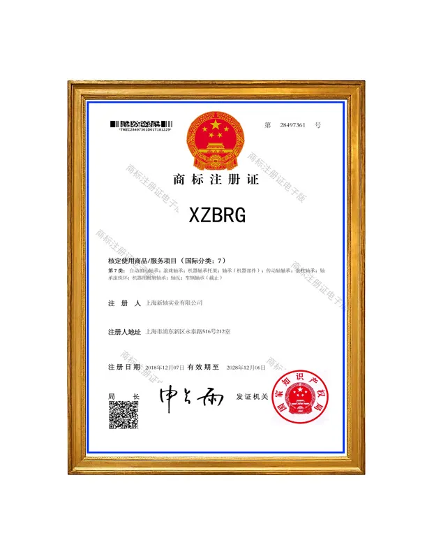 Certificate 3