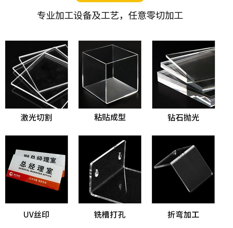 Transparent Acrylic Board PMMA Advertising Board Organic Glass Board PS Board Extruded Board Endurance Board Plastic Board Color Board