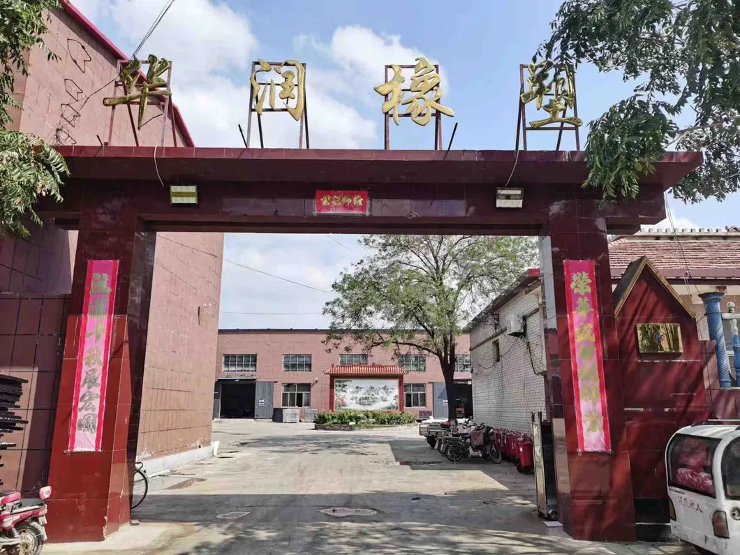 Manufacturing Facility