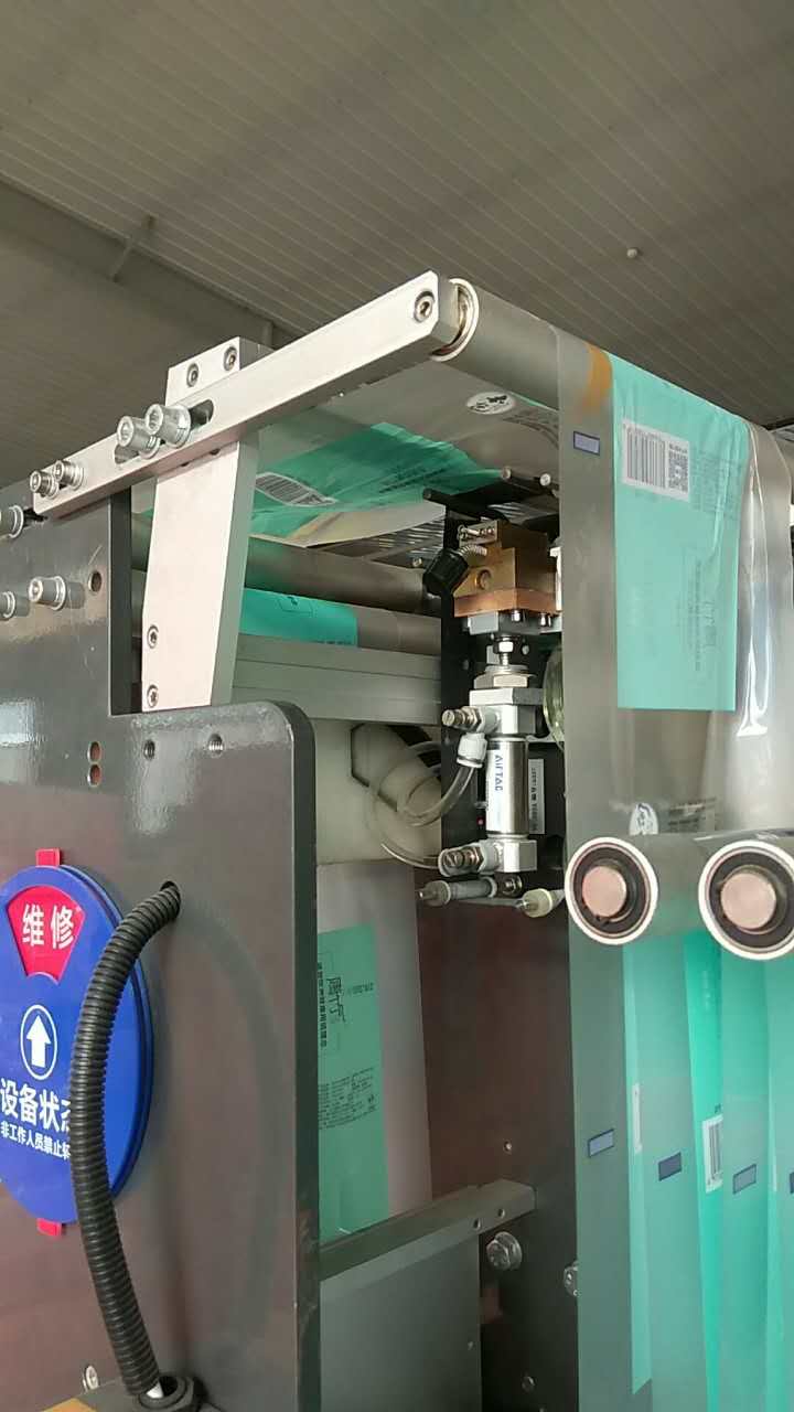 Installation Example 6