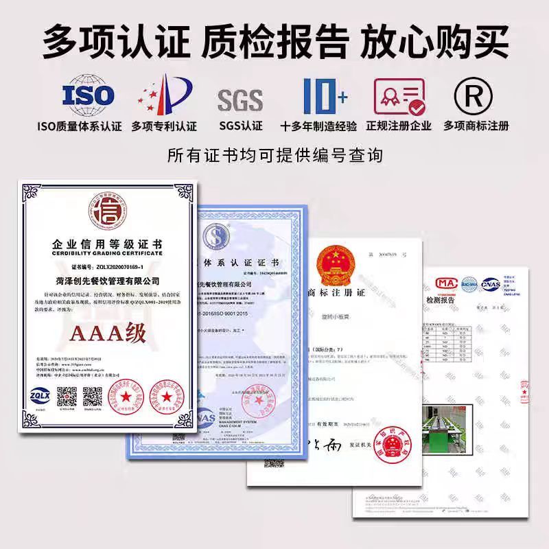 Patent Certificate 2