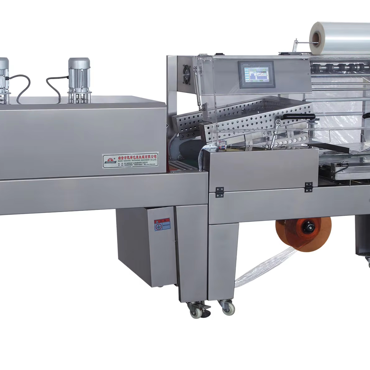 Full Automatic Sealing And Cutting Shrink Wrapping Machine For Chinese Cabbage And Perfume Box