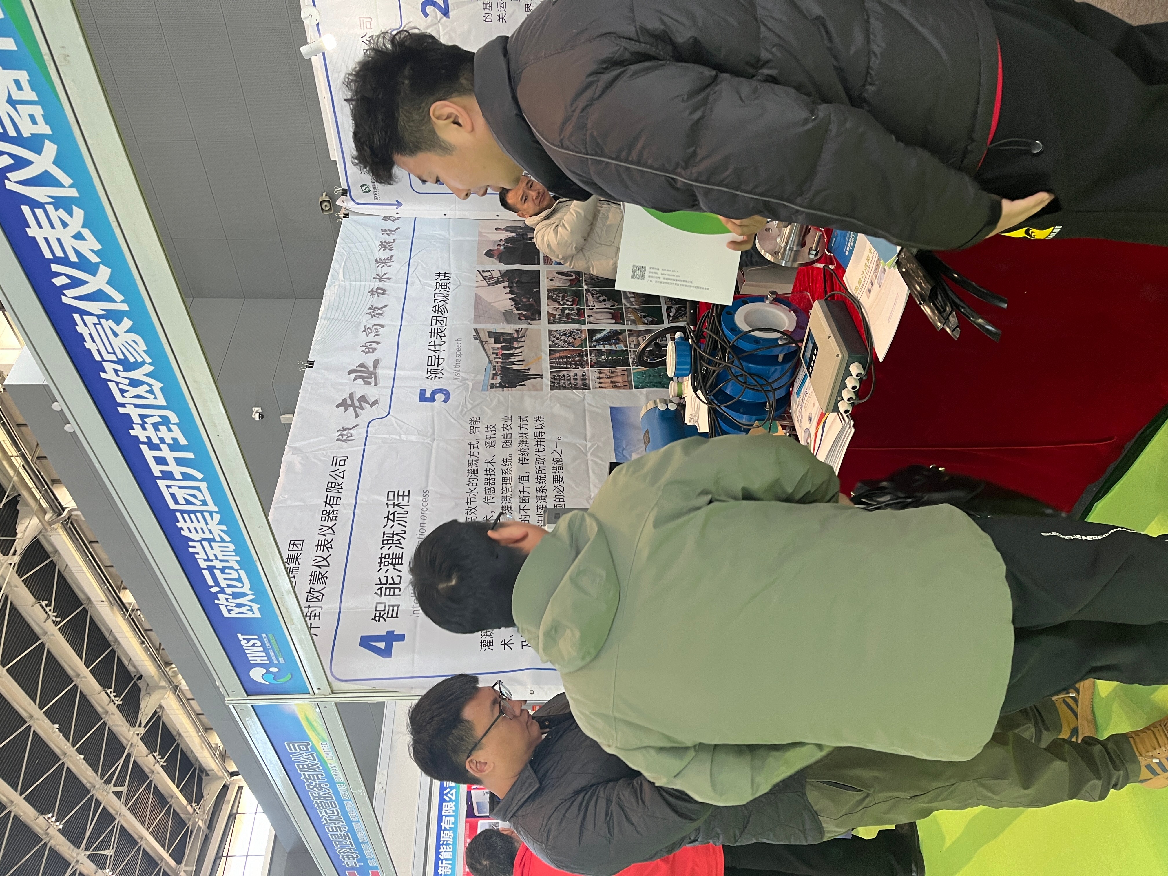 Exhibition Photo 1
