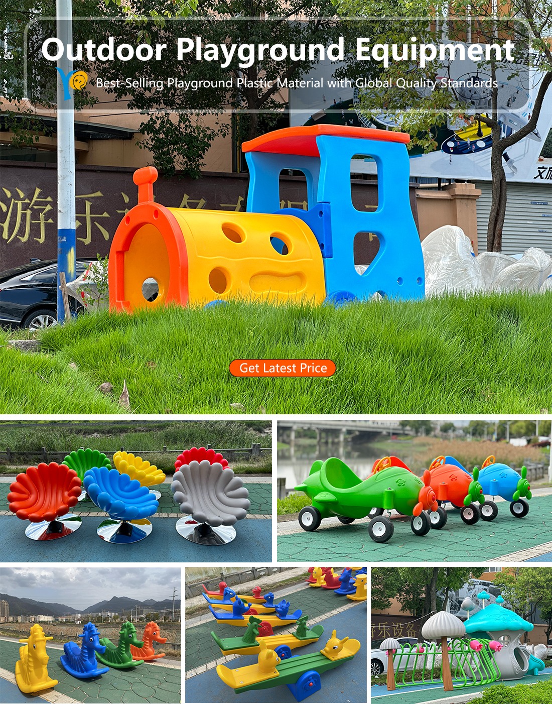 Outdoor Playground