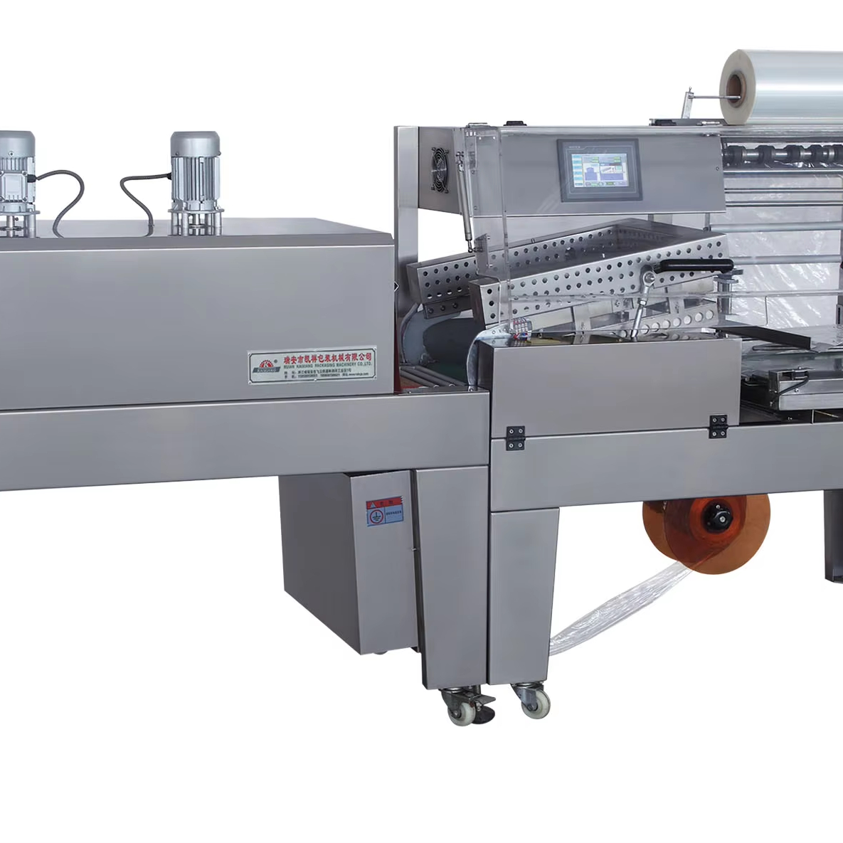 Automatic Pof Pe Pvc Plastic Film Heat Bottle Tunnel Perfume Box Wrapping Sleeve Label Shrink Wrap Packing Machine