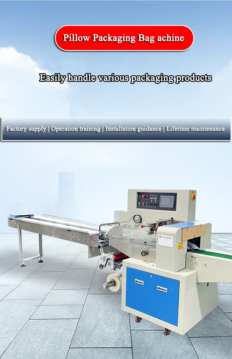 Pillow Packaging Machine Feature 1