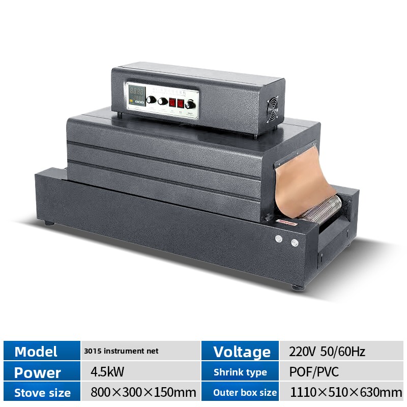 Shrink Wrap Machine Operation