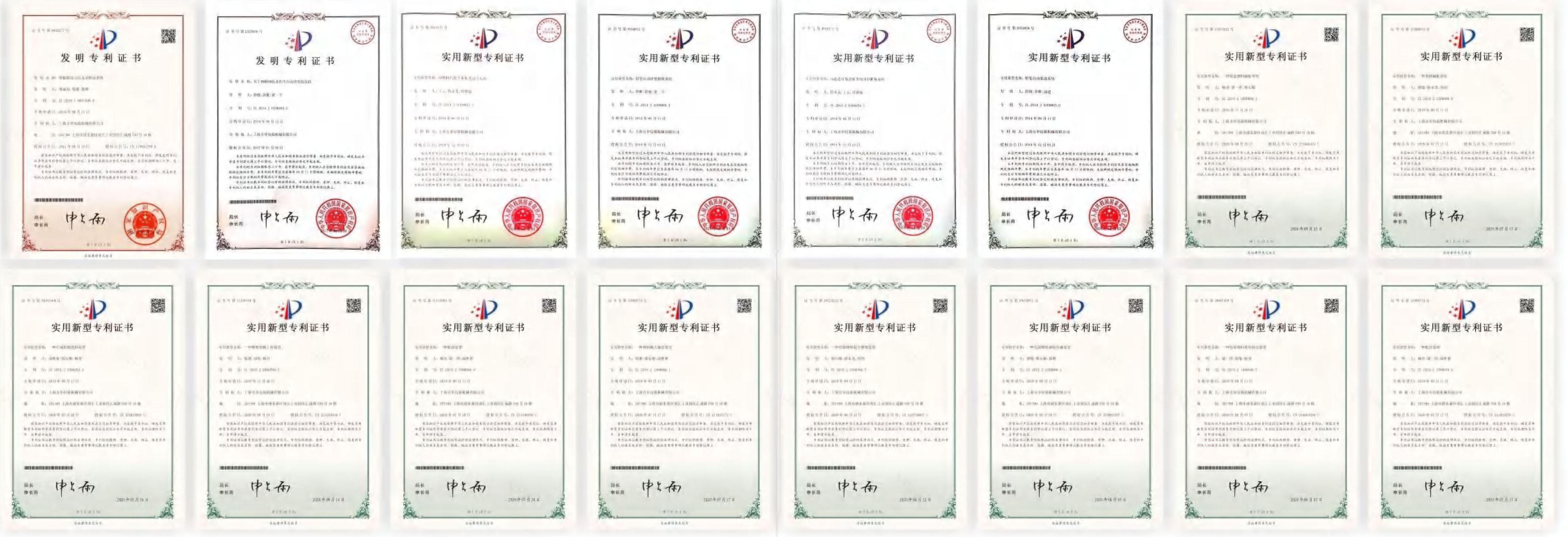 Certificates