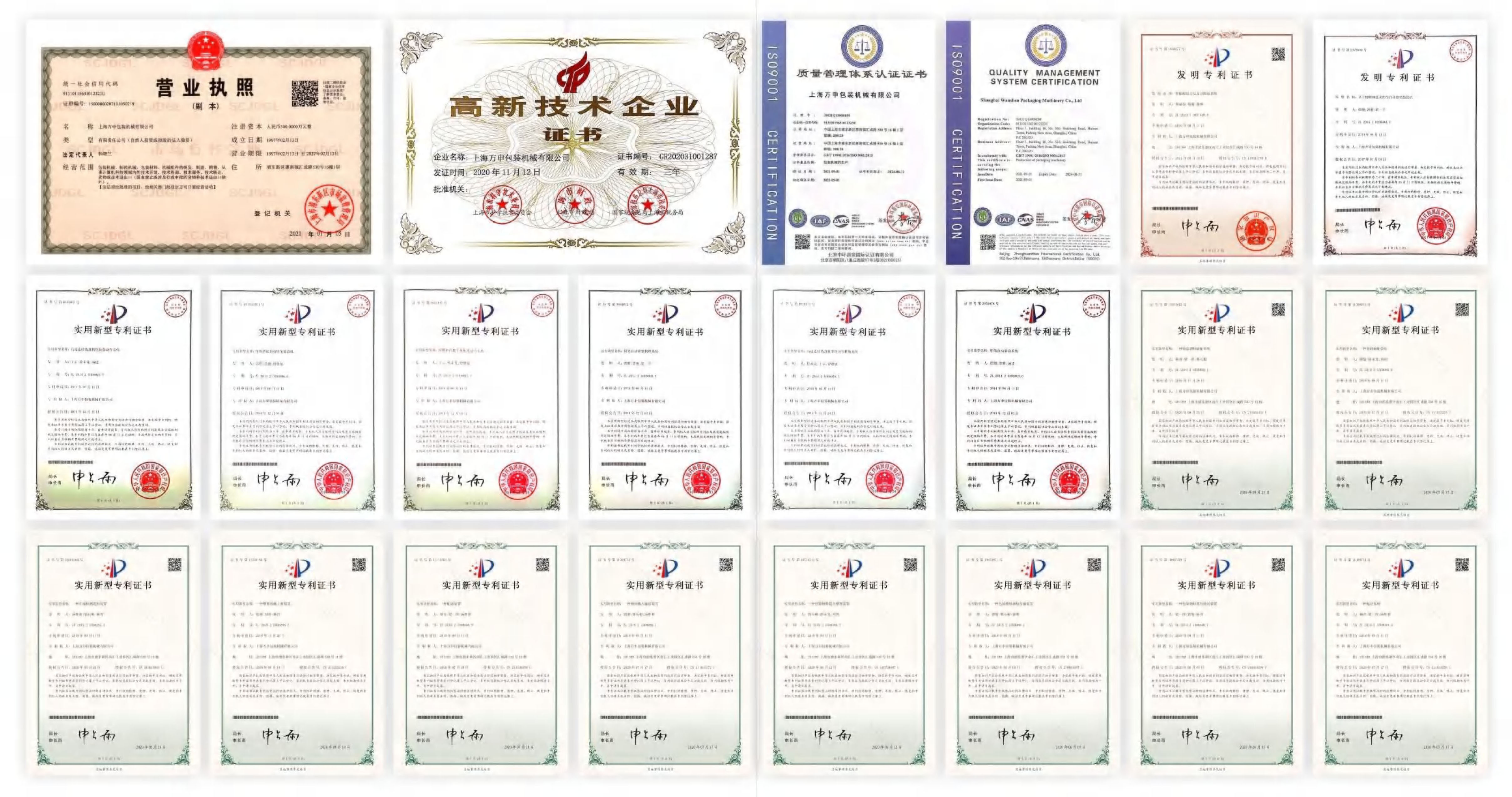 Certificate 4