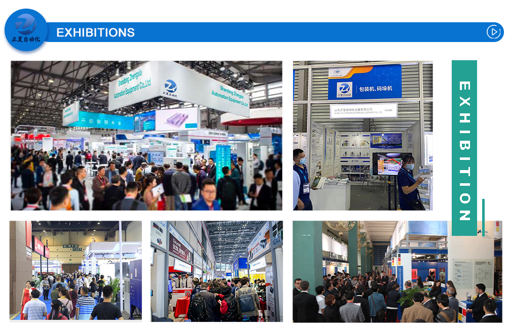 Exhibition Partner 1