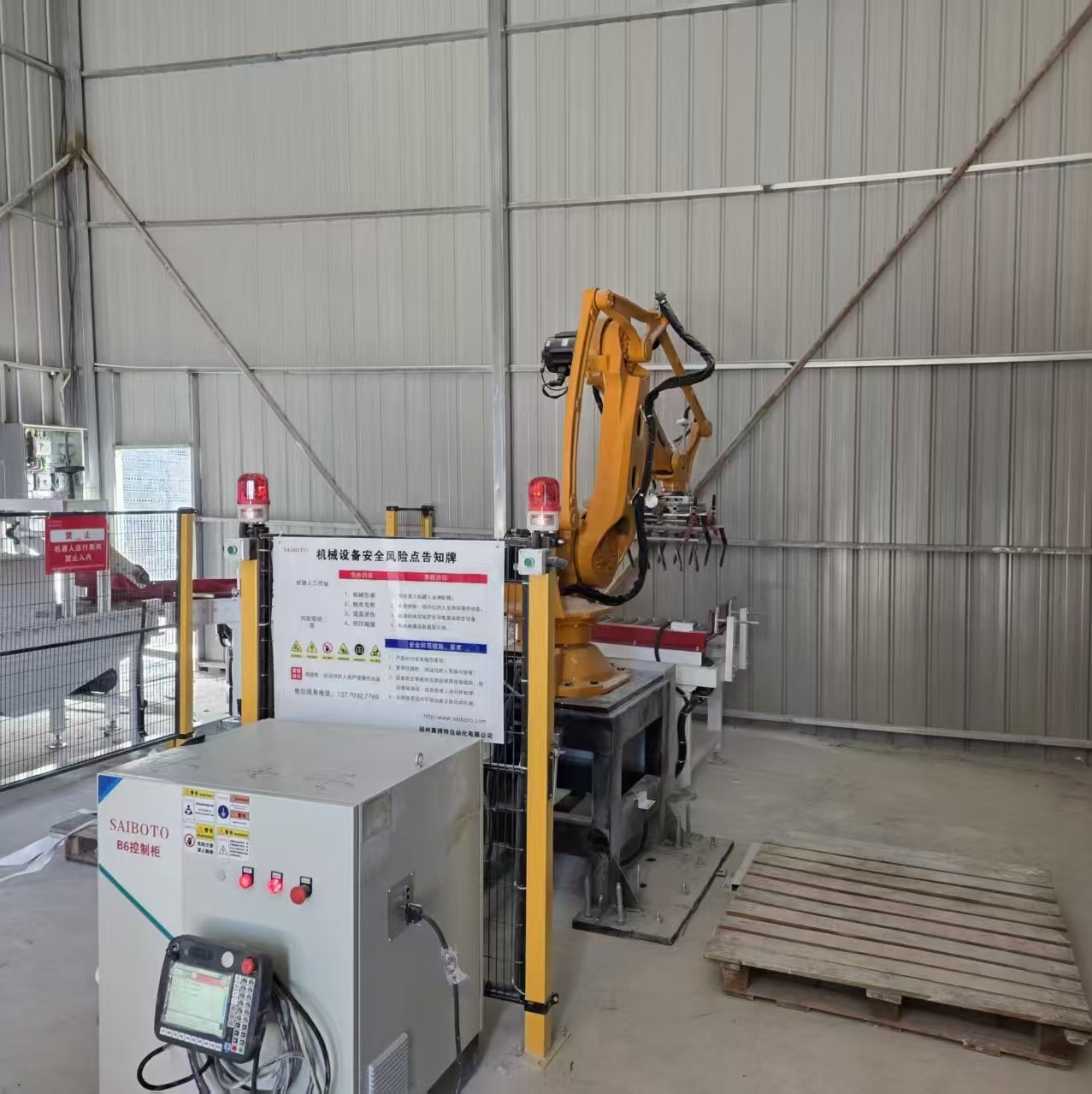 Carton Packaging Machines and Robotic Palletizers for 50 and 25 kg Bag Feed Palletizers