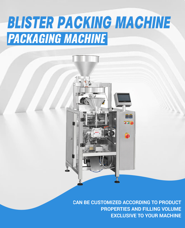 Machine Details 1