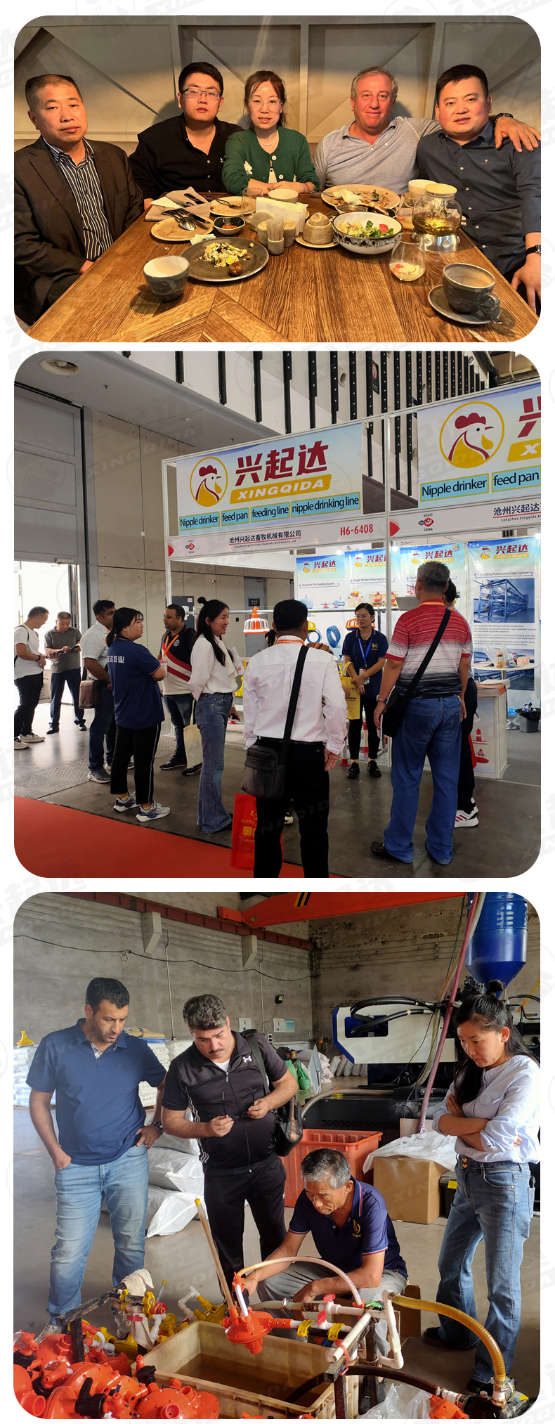 Customer Visit 9