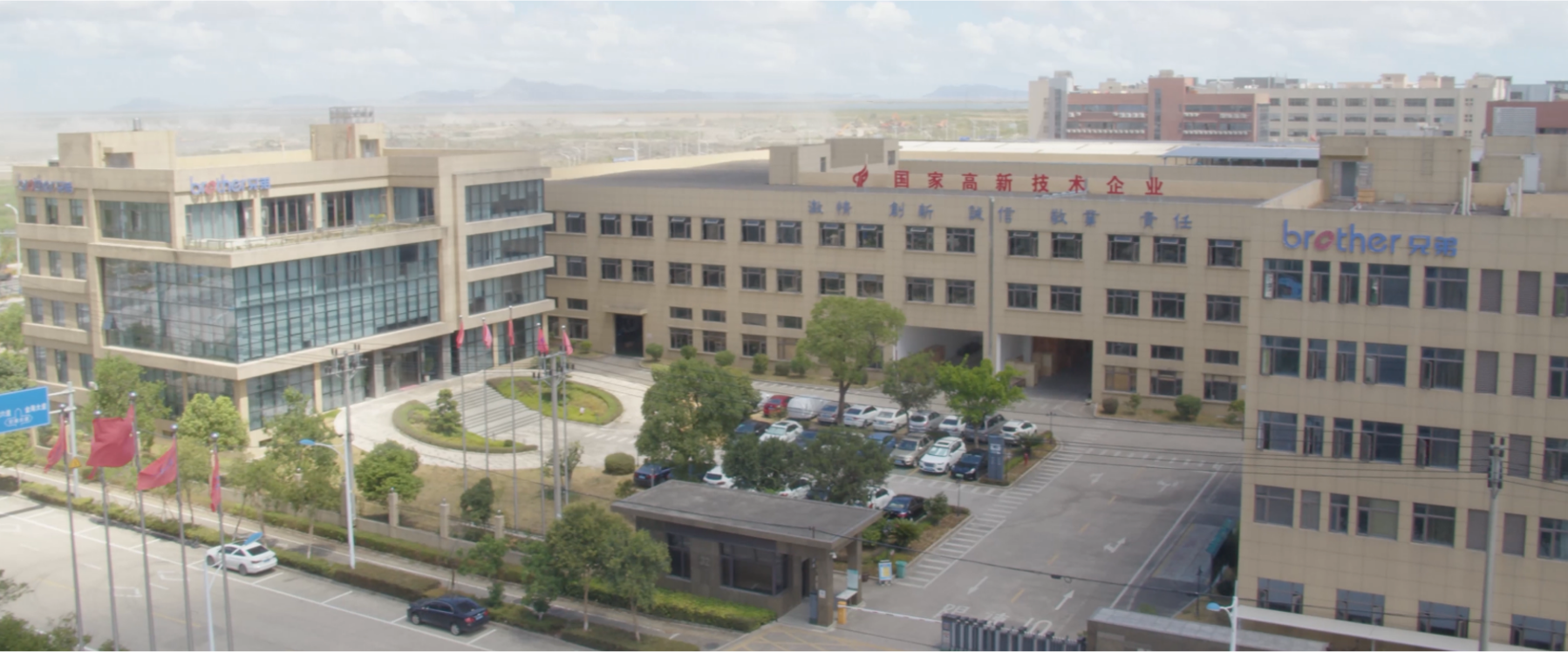 Company Facility