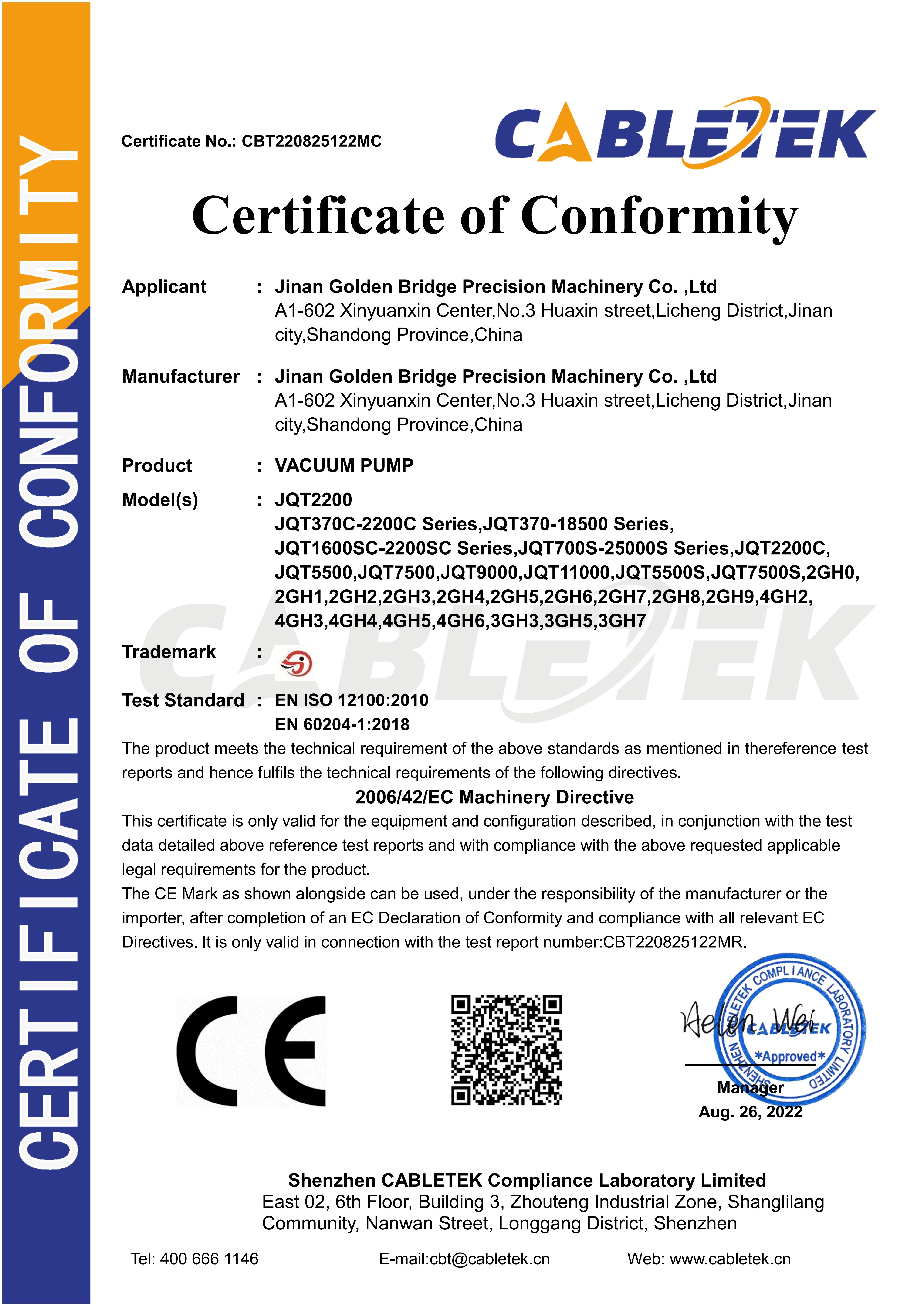 Certificate 2