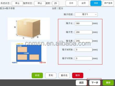 Automated Palletizing Logistics Robot Equipment