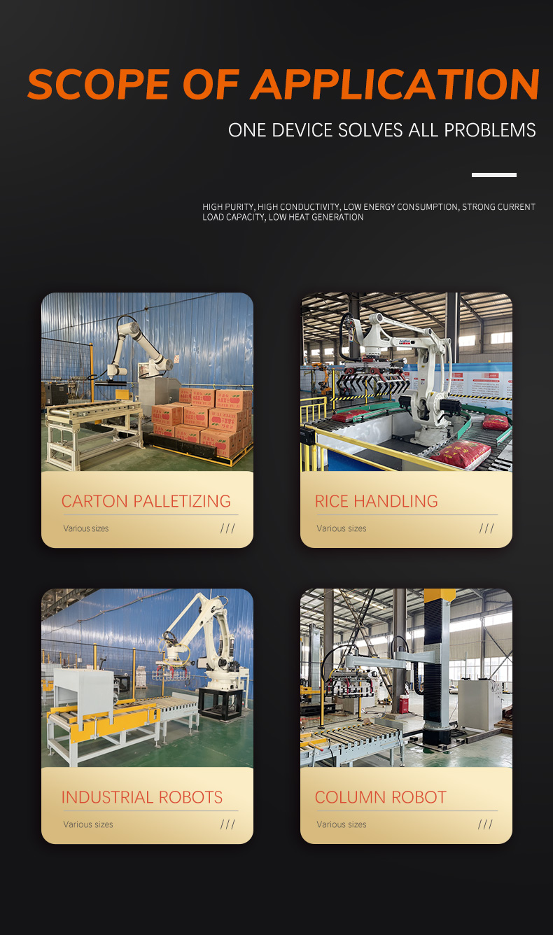 CNC Equipment 4