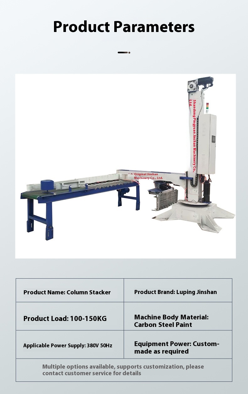 Automatic Column Palletizer | Independent R&D Palletizing System | 1600kg Heavy Duty Stacker