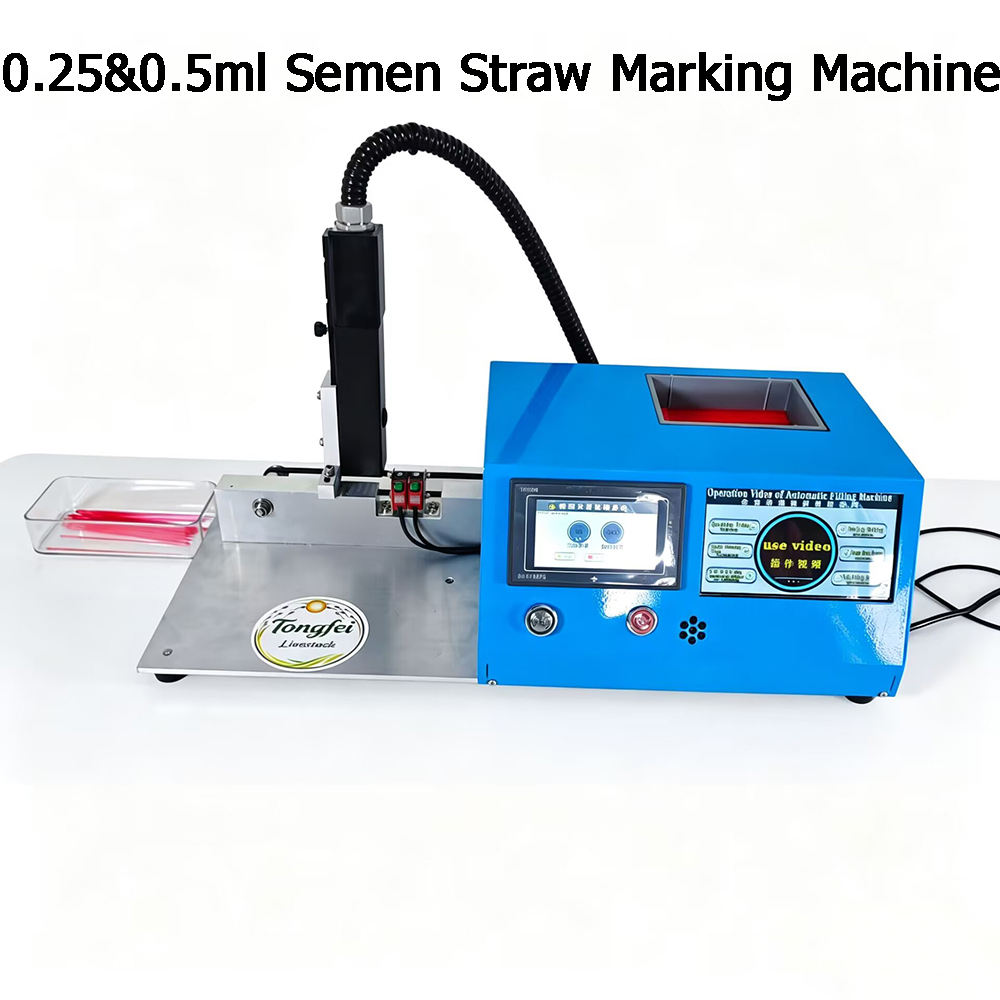 Automatic Livestock Semen Straw Inkjet Coding Machine 0.25ml 0.5ml AI Insemination Tube Printer For Animal Breeding Lab