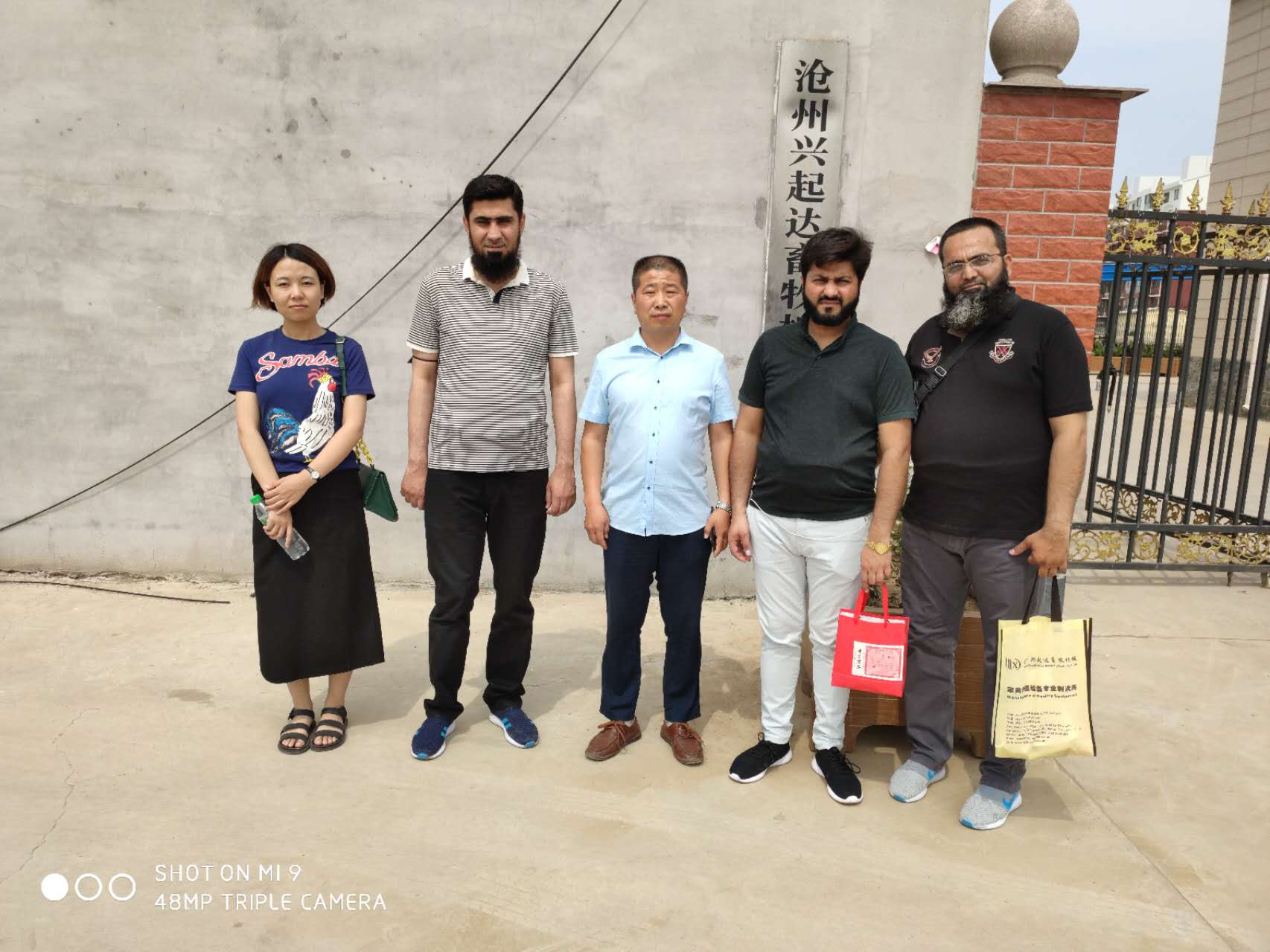 Customer Visit 8