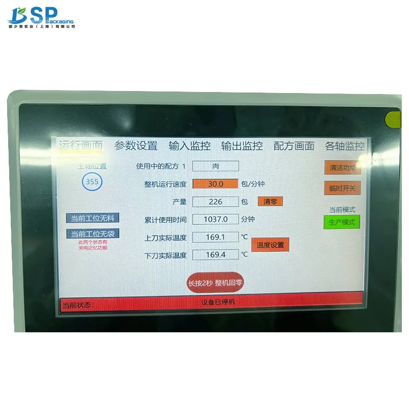 Preformed Bag Packing Machine Detailed View