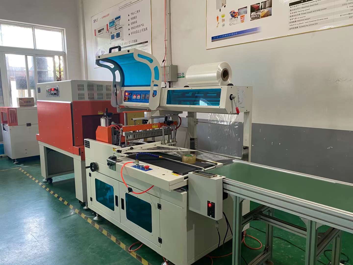High Quality And Easy To Operate Shrink Wrapping Machine With CE Certification