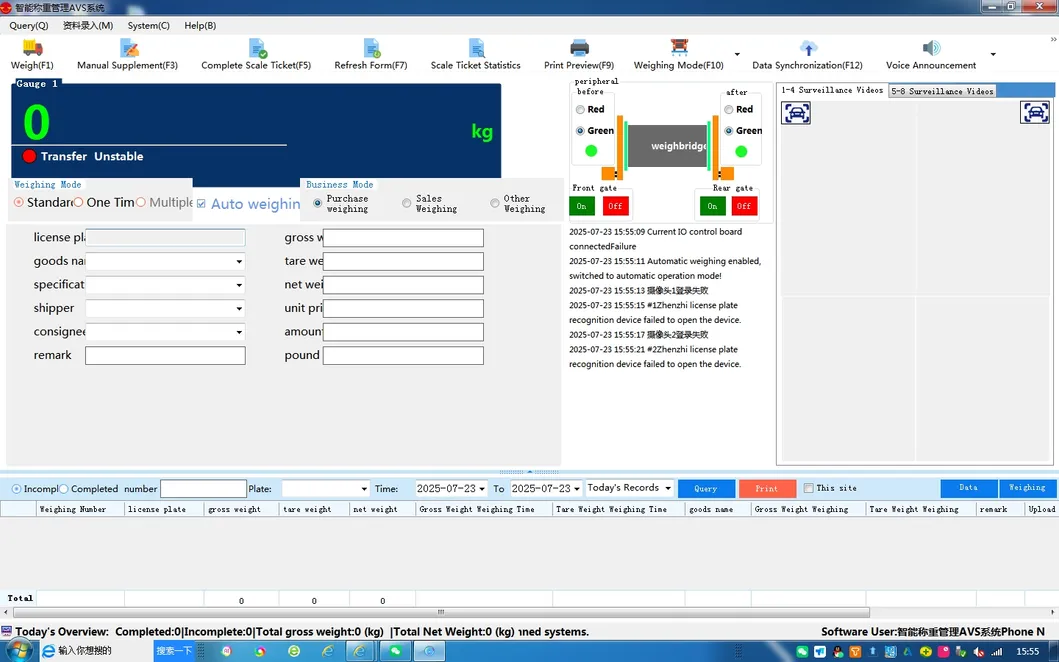 Truck Weighbridge Scale Automatic Weighing Management System Software