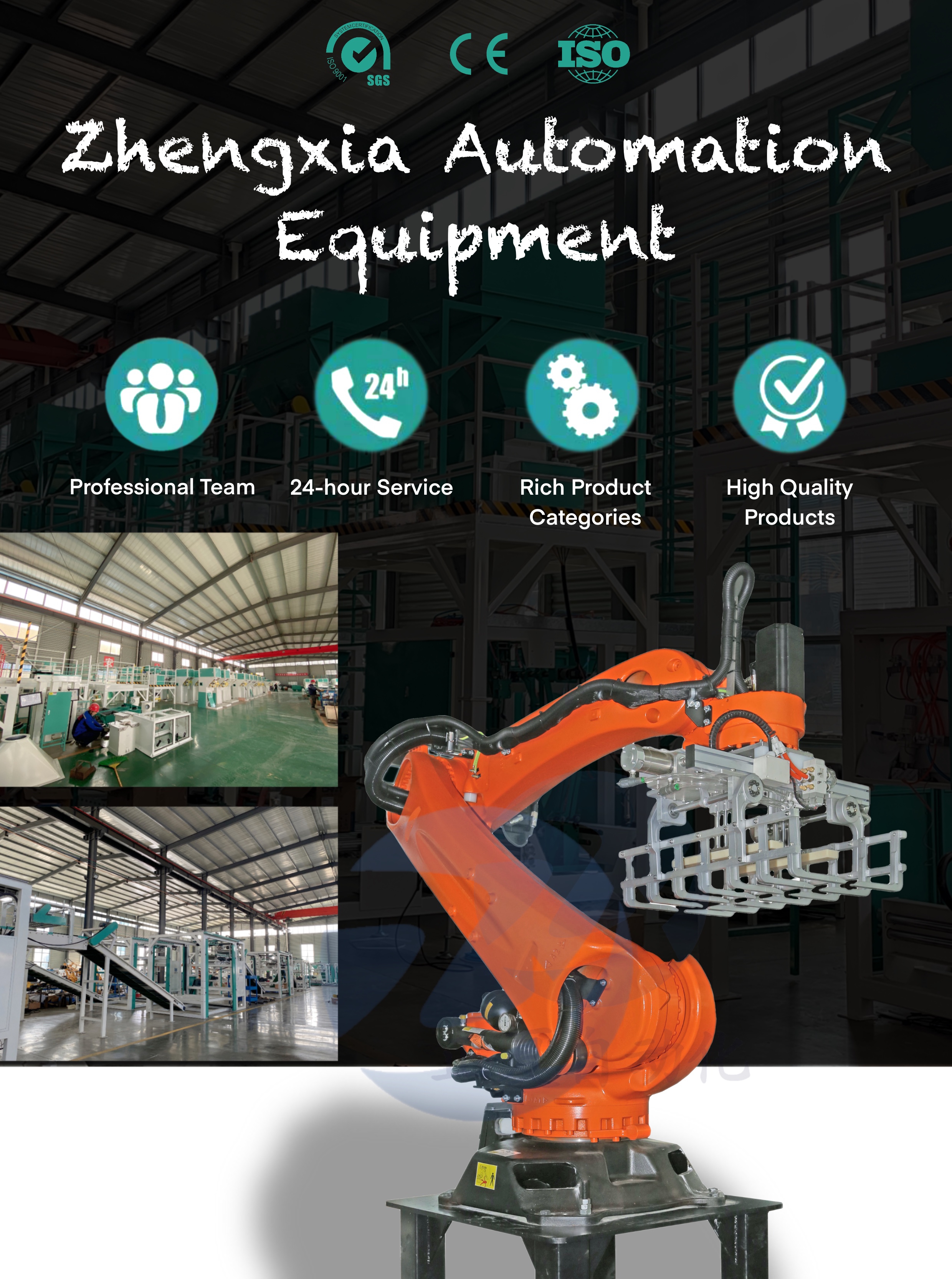 Product Main Banner
