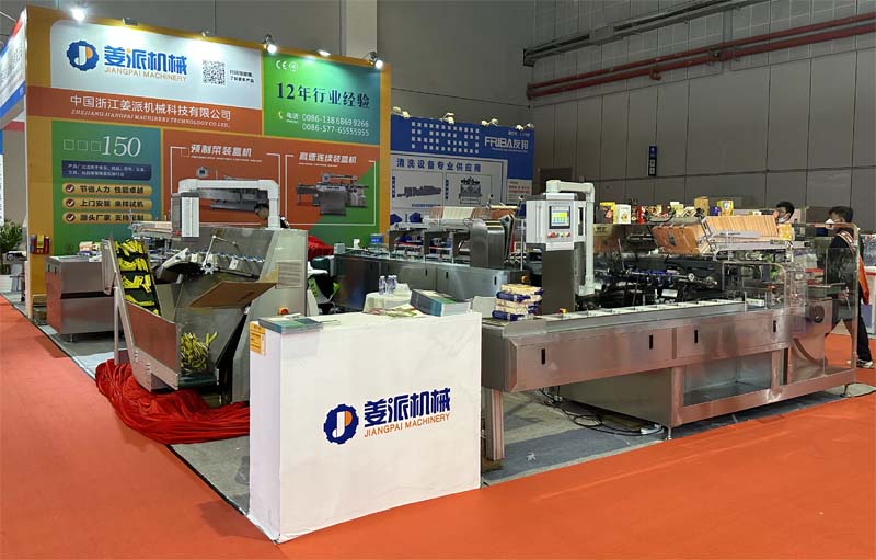 Exhibition Booth Display 2