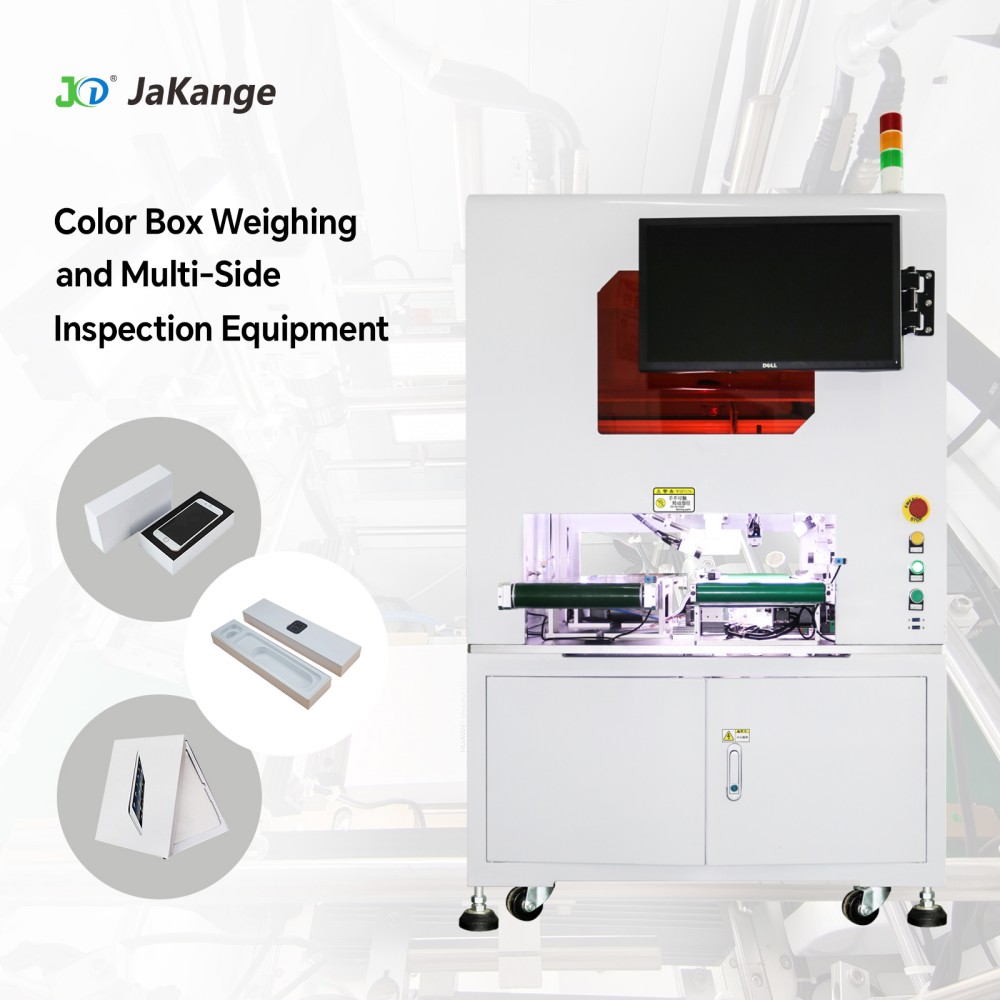 High-Speed CCD Vision Inspection System with AI, 100% Online Quality Control for Manufacturing &amp; Weighing Electronic Components